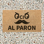 Zerbino in cocco 70x40 OCIO AL PARON