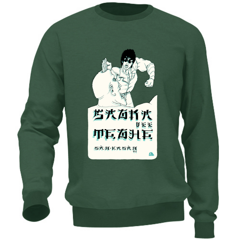 Felpa Unisex SAGRA DEE TEGHE