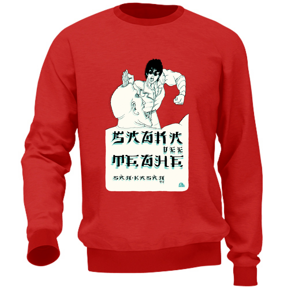 Felpa Unisex SAGRA DEE TEGHE