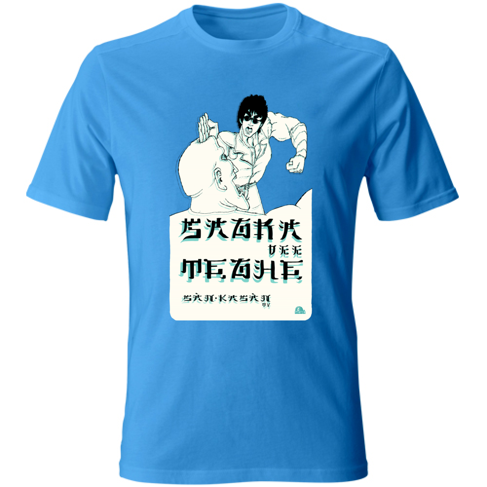 T-Shirt Unisex SAGRA DEE TEGHE