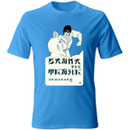 T-Shirt Unisex SAGRA DEE TEGHE