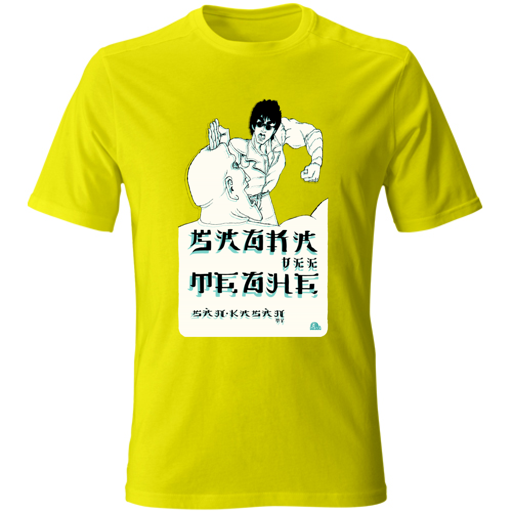 T-Shirt Unisex SAGRA DEE TEGHE