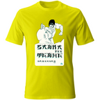 T-Shirt Unisex SAGRA DEE TEGHE