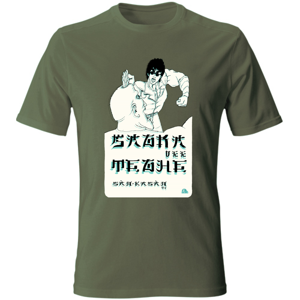 T-Shirt Unisex SAGRA DEE TEGHE