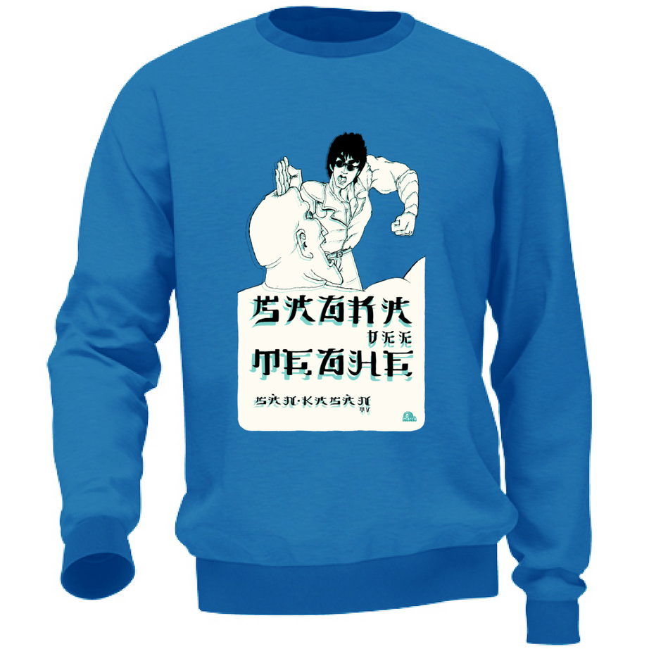 Felpa Unisex SAGRA DEE TEGHE