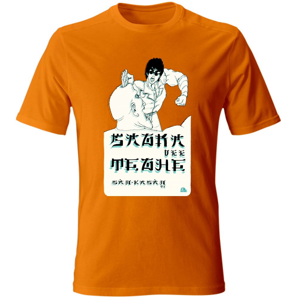 T-Shirt Unisex SAGRA DEE TEGHE