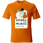T-Shirt Unisex SAGRA DEE TEGHE