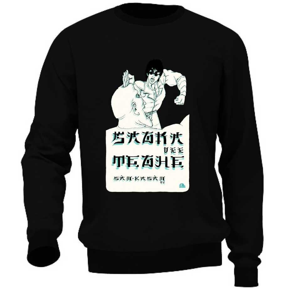 Felpa Unisex SAGRA DEE TEGHE