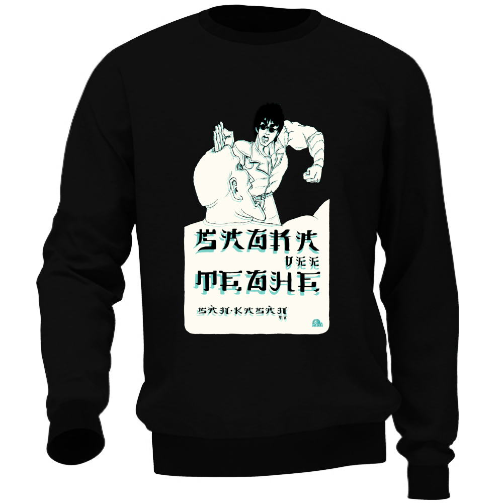 Felpa Unisex SAGRA DEE TEGHE